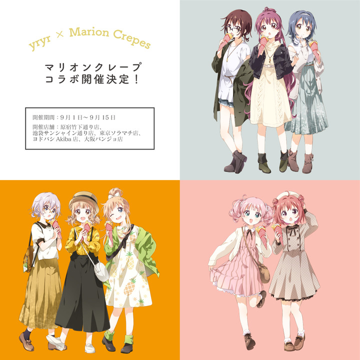 画像 アニメキャラのダサすぎる私服wwwwwww 暇人 O 速報 ライブドアブログ 画像 アニメキャラのダサすぎる私服wwwwwww 暇人 O 速報 ライブドアブログ