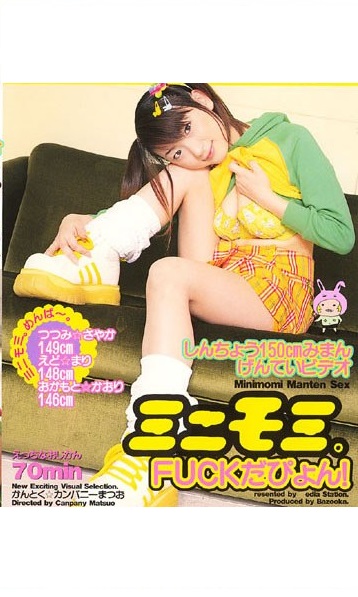 61bz00067pl