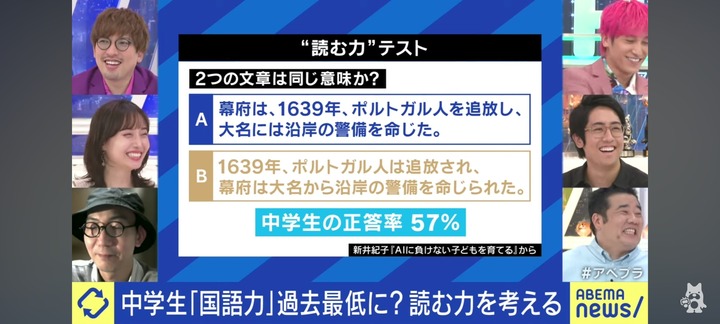 【画像あり】日本の中学生の読解力、ヤバすぎるｗｗｗｗｗｗｗ
