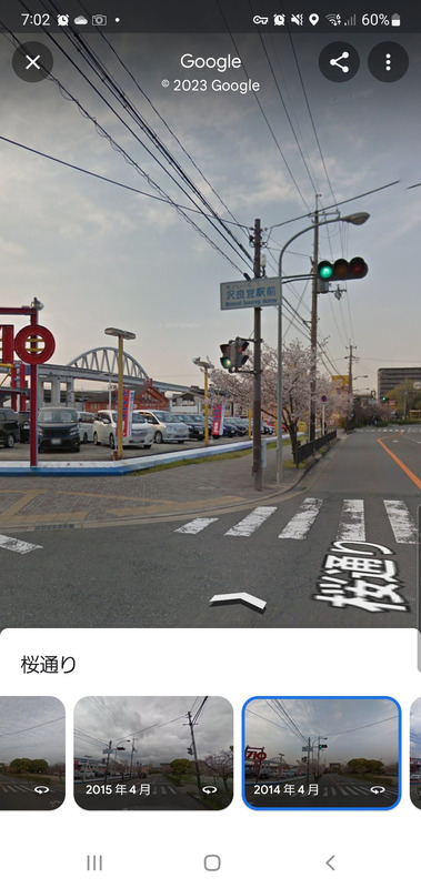 【画像あり】ビッグモーターさん、一線を超える