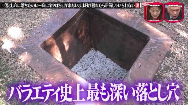 悲惨 新婚夫婦 落とし穴死亡事故 暇人 O 速報 ライブドアブログ