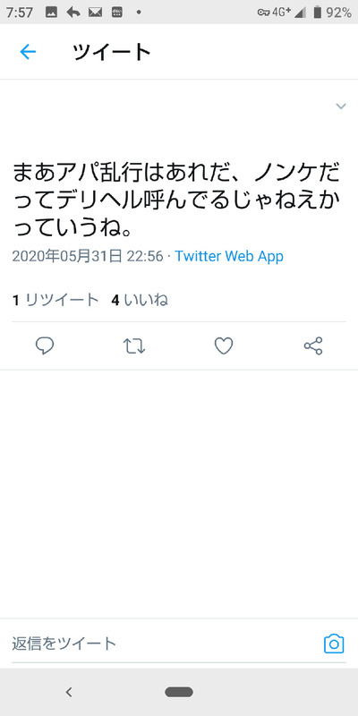 YKoscxC