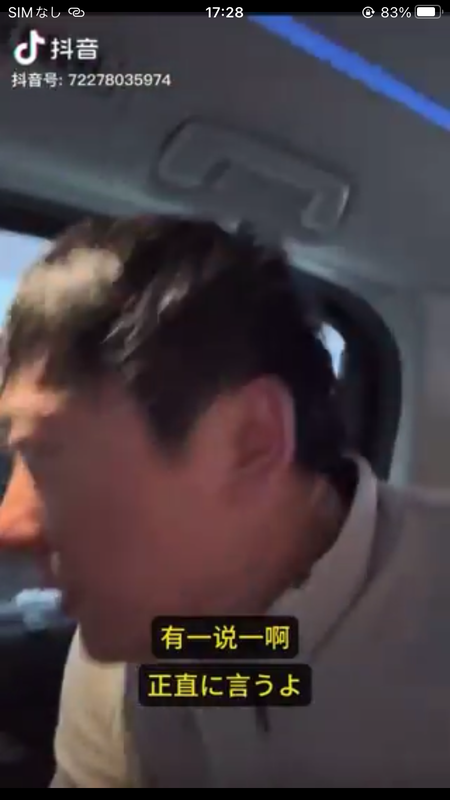 【悲報】中国人富裕層、日本に来て驚愕。「街から設備から何から何まで古い。ここは90年代か？」