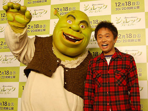 shrek_large