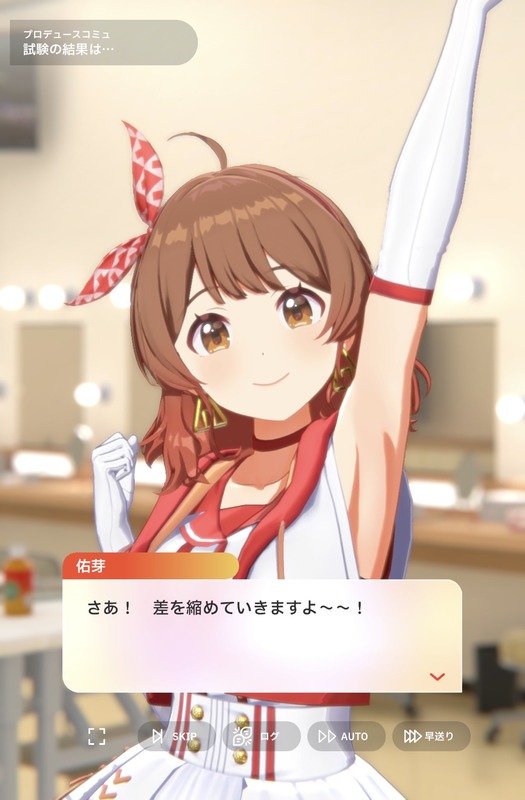 【悲報】学園アイドルマスターさん、腋がエロいだけのゲームだった…　（画像あり）