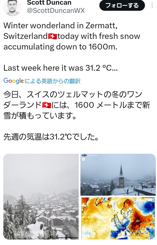 【速報】地球さん、完全に壊れる