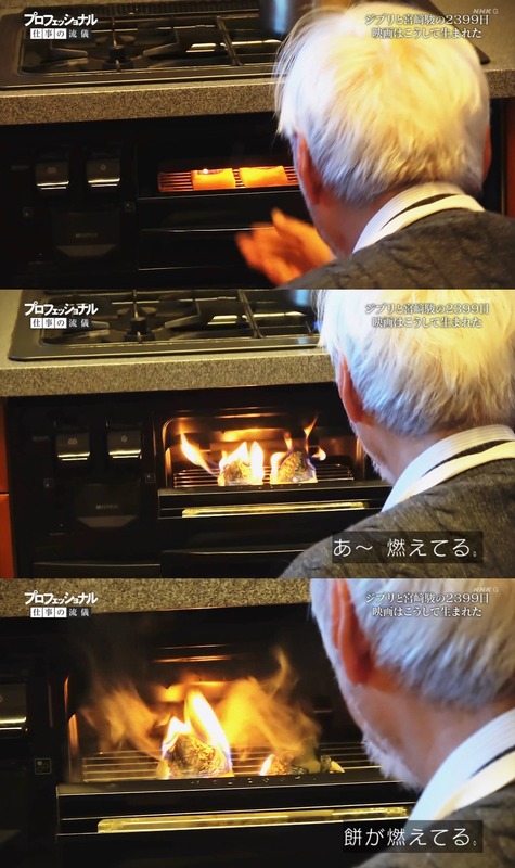 【悲報】おじいちゃん「あ、餅が燃えてる」　→　（画像あり）