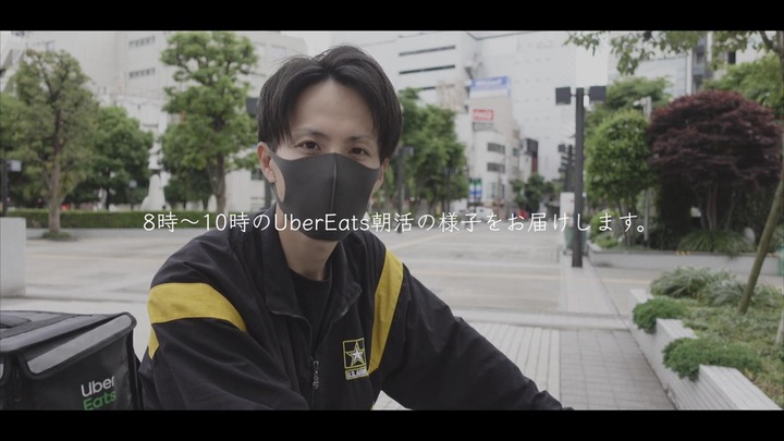 識者「Uber eats配達員って清潔感のルールないよね」←「清潔感を 