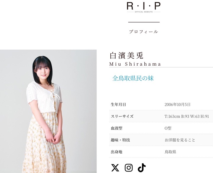 【動画あり】全鳥取県民の妹(17)がこちらｗｗｗｗｗｗｗｗｗｗｗｗ