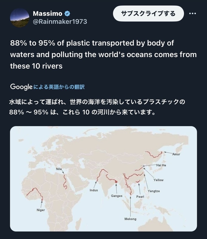 【悲報】海洋汚染しまくってる国、ついにバレるｗｗｗｗｗｗｗｗｗｗｗ　（画像あり）