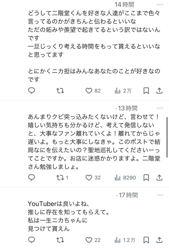 【悲報】Kis-My-Ft2さん、ファンをブチギレさせて炎上ｗｗｗｗｗｗｗｗｗｗ