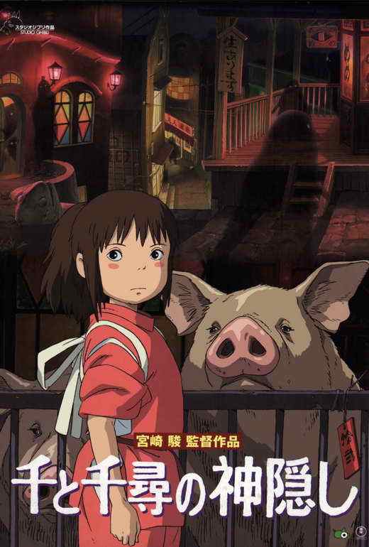 posterart_theateranime-eg8809-1