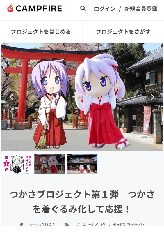 【速報】らき☆すた新作漫画「泉こなた31歳」連載へwwwwwwwwwww : 暇人\(^o^)／速報 - ライブドアブログ