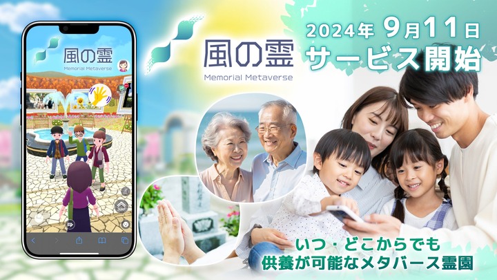 【画像あり】令和のお墓、とんでもない事になるｗｗｗｗｗｗｗ