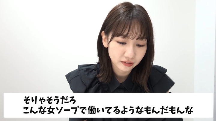 【画像あり】柏木由紀、「こんな女、ソープで働いているようなもんだもんな」というYouTubeコメントに大激怒
