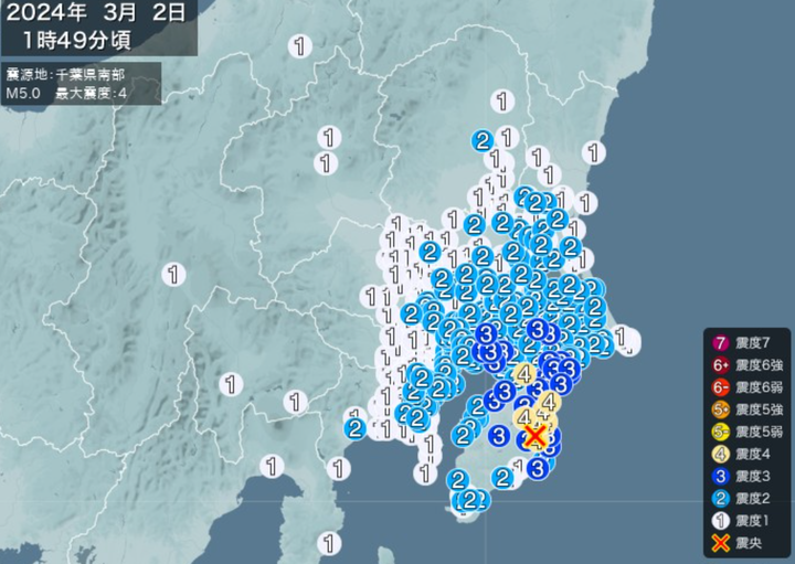 【速報】地震