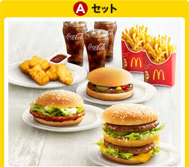 【悲報】昔のマクドナルドはこのセットが1000円で買えたらしい????　（画像あり）