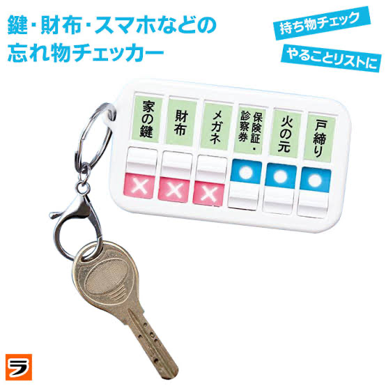 彡 鍵しめた鍵しめた鍵しめた鍵しめた鍵しめた ﾄﾞｱﾉﾌﾞｶﾞﾁｬｶﾞﾁｬｶﾞﾁｬｶﾞﾁｬ 暇人 O 速報 ライブドアブログ