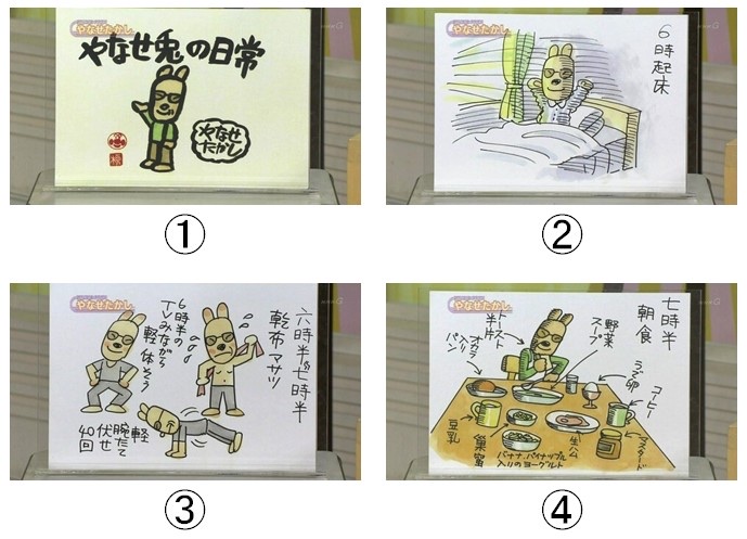 【画像あり】アンパンマン作者(94)の一日、あまりにも理想的過ぎるｗｗｗｗｗｗｗｗｗｗ