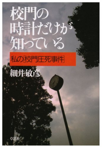 51we+cNkTML