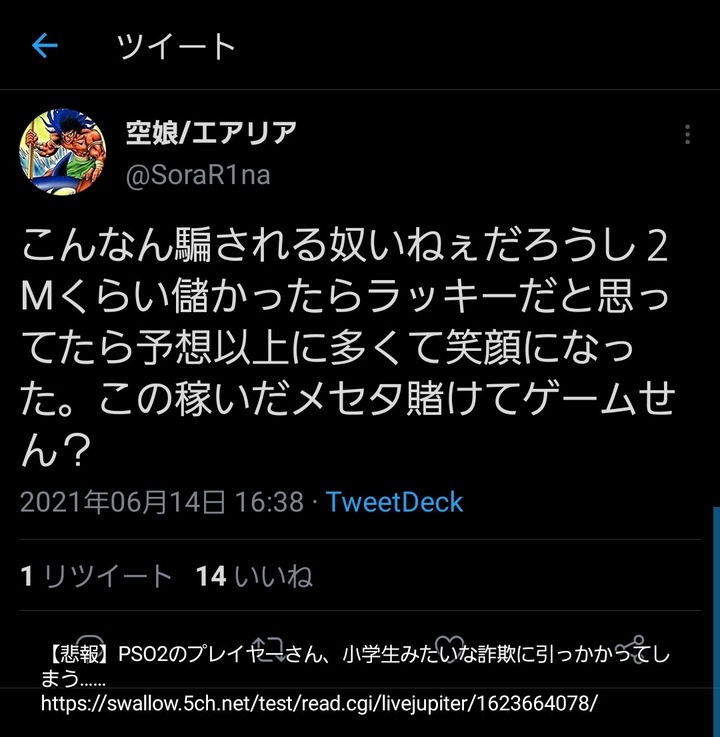 quZ8fbv