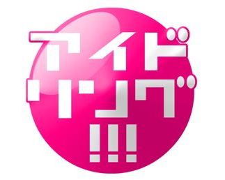 【速報】元アイドリング人気メンバーさん、本日AVデビューｗｗｗｗｗｗｗｗｗｗｗｗ