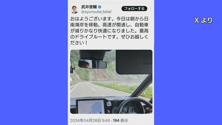 【悲報】自民党議員「車でドライブ最高ですね！（スピード違反）」　→　午後緊急会見へ