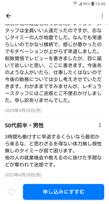 rWMzb2i