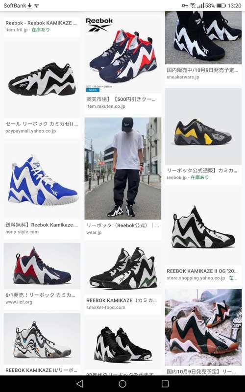 画像 リーボック ガチでカッコよすぎるスニーカーを発売 お前らが想像する２倍ぐらいかっこいい 暇人 O 速報 ライブドアブログ