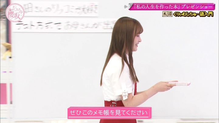 【悲報】くりぃむしちゅー上田、アイドル番組で晒される