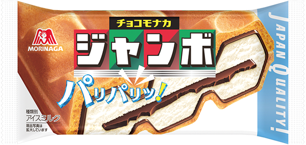 product--choco