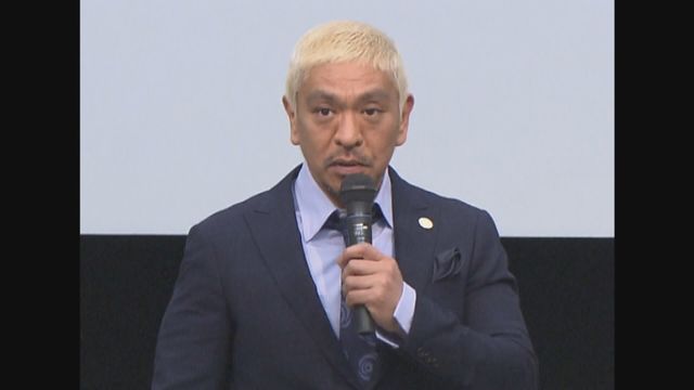 【速報】松本人志さん、芸能活動休止の「休業損害」も請求へｗｗｗｗｗｗｗｗｗ