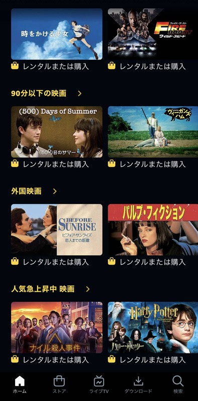 【悲報】アマゾンprime videoさん、流石に月500円はキツくなってきたもよう…　（画像あり）