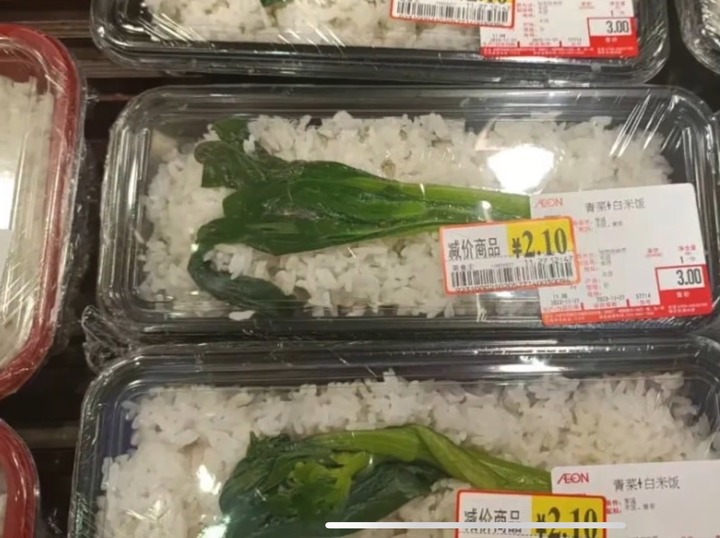 【画像あり】中国の底辺弁当、レベチすぎるｗｗｗｗｗｗｗｗｗｗｗｗｗｗ
