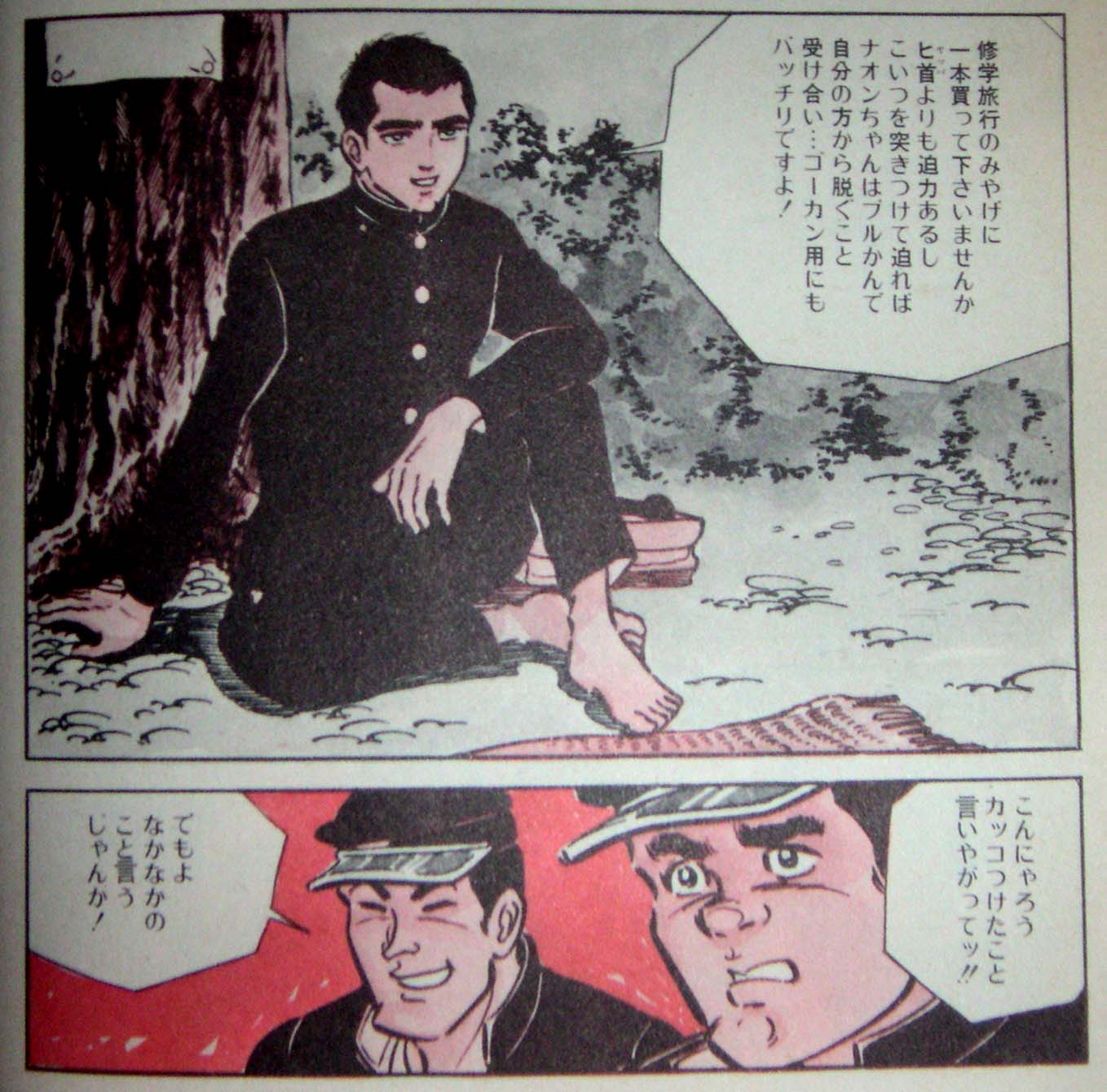 オークション小池 ひまそうだな