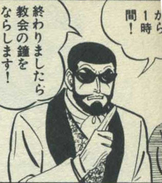 悲報 ゴルゴ13さんの変装 バレバレwww 漫 画まとメイト 悲報 ゴルゴ13さんの変装 バレバレwww 漫 画まとメイト