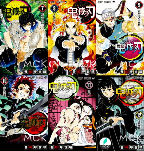 漫画１巻当たりの発行部数 鬼滅の刃 が圧勝 漫 画まとメイト