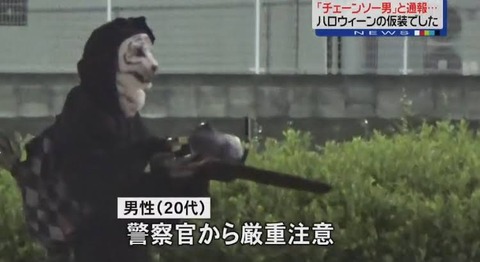 バイオハザード4序盤の村に出てくるチェンソーマンwwww わいゲーちゃんねる バイオハザード4序盤の村に出てくるチェンソーマンwwww わいゲーちゃんねる