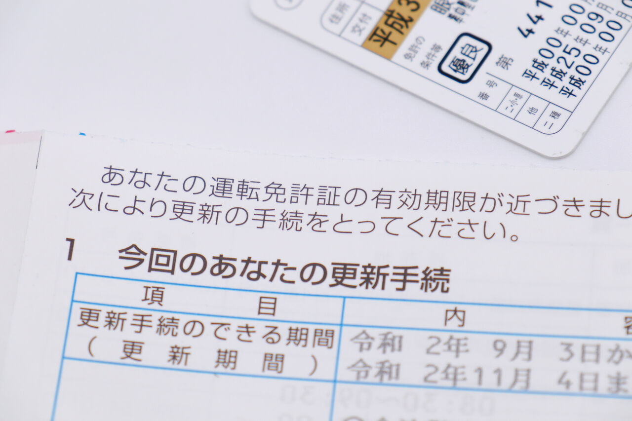 社会】 笑顔の免許証写真ＯＫ、カラコンやヘアバンドもu2026「基準厳しすぎ 