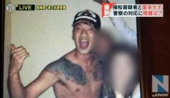 植松聖被告の死刑確定へ 控訴取り下げ 相模原 障害者殺傷事件