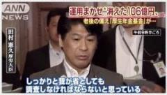 「年金は減るけどもらえる、制度がつぶれることはない」