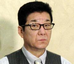 松井代表「麻生御大のような裕福層の年金見直し」改革必要