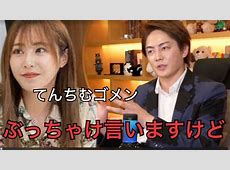 【芸能】元「青汁王子」三崎優太氏と「てんちむ」が電撃婚!「1月1日に運命の赤い稲妻が落ち…」 : にほんのニュース