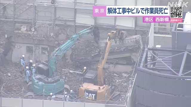 工事死亡事故 – 工事現場 事故 速報 – HLIQJG