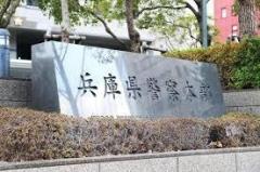 実弾入り拳銃 駅トイレ個室に置き忘れ ２７歳女性巡査長