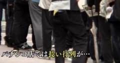 自粛の日の都内を歩くと...パチンコ店に長い行列、営業中のライブハウス「休んだらつぶれるから」