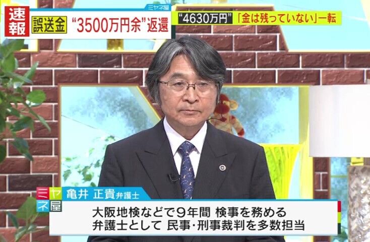 【芸能】「ミヤネ屋」生放送中に異変？弁護士が体調崩し途中退出…宮根誠司「大丈夫ですか？」と声かけ 病院へのサムネイル