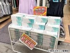 東京・吉祥寺 人手は少なめなのに“マスク販売店だらけ”の怪