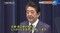 安倍首相会見 休業補償で新たな助成金創設へ