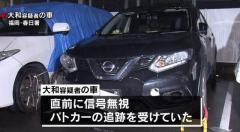 パトカーの追跡を受けていた車が駅の駐輪場に突っ込む 無免許で飲酒運転 福岡
